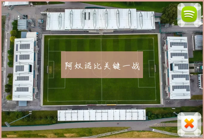 阿奴诺比关键一战