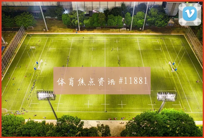 关于「阿尔谢赫里代表沙特对阵西班牙队关键传球前瞻」