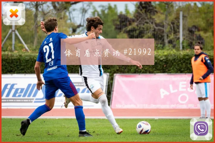 6月14日突尼斯vs瑞典直播时间