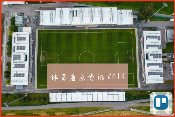 英格兰vs克罗地亚2026世界杯犯规数据