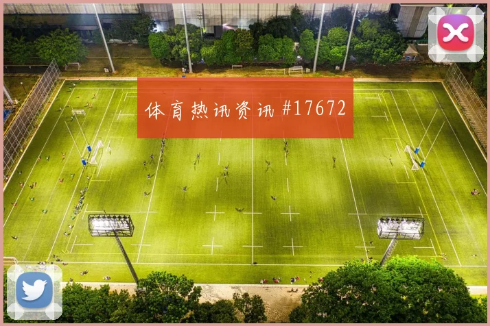 6月26日挪威vs法国晋级影响