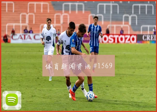 澳大利亚本菲卡揭幕战外脚背传中冲上榜首